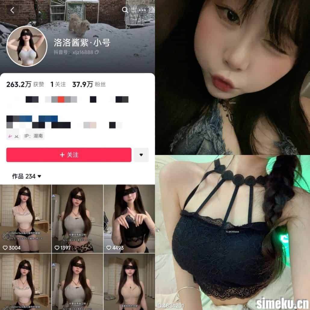 图片[1]-[合集打包]抖音洛洛酱紫微密圈最新作品合集完整版觅圈作品打包下载+持续更新-次元集