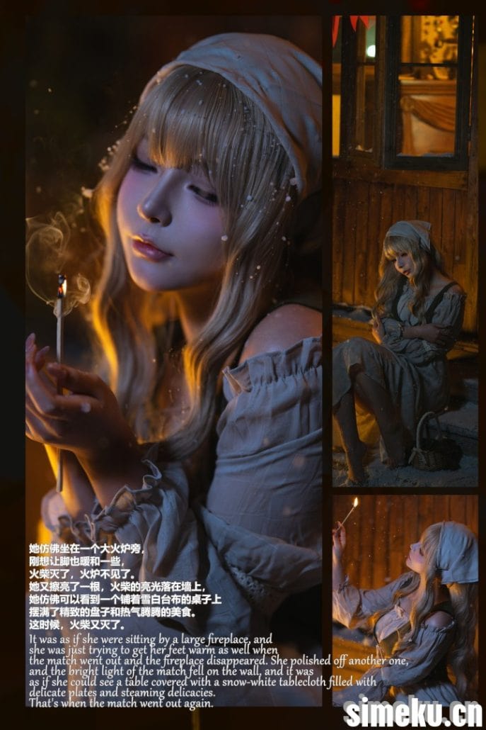 图片[2]-[土豪定制]圣诞之夜，卖火柴的小女孩许下的愿望[141P+1V][MH0019]-次元集