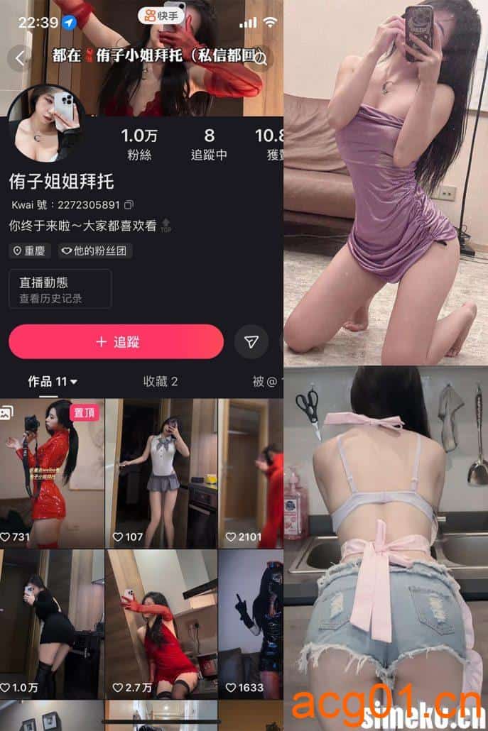 图片[1]-[合集打包]侑子小姐拜托微密圈照片视频觅圈合集打包下载+持续更新-次元集