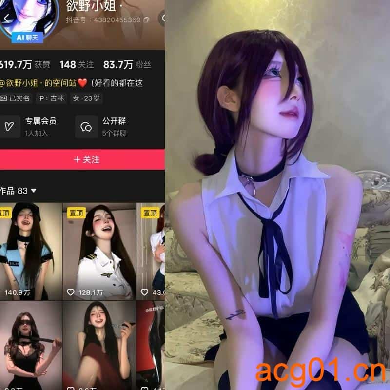 [岛遇合集]抖音欲野小姐岛遇付费图集视频作品合集打包下载+持续更新-次元集