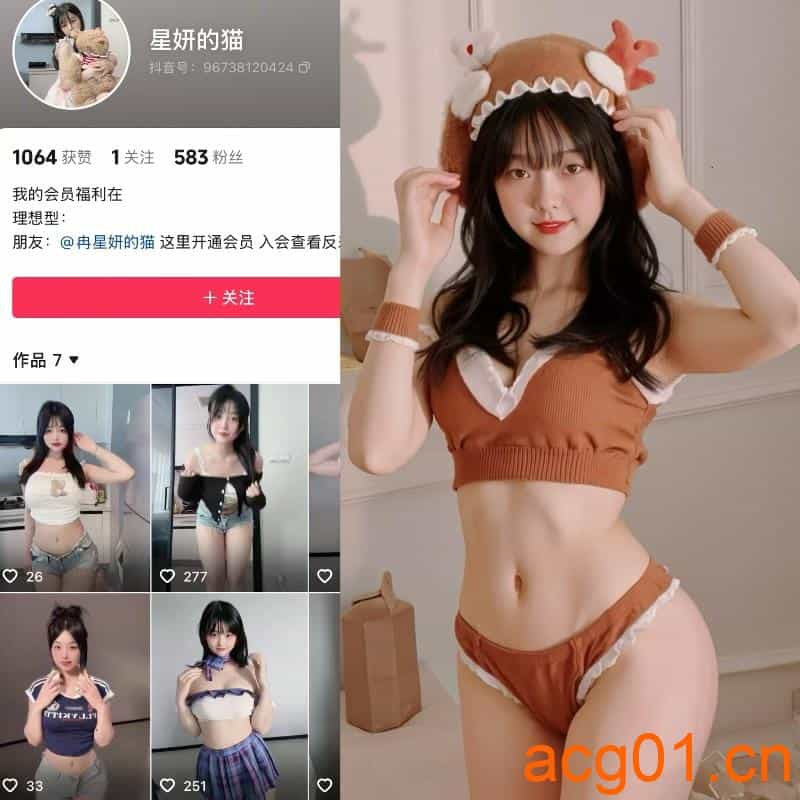 [岛遇合集]抖音冉星妍岛遇付费图集视频作品合集打包下载+持续更新-次元集