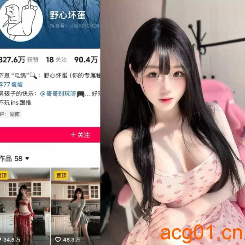 [岛遇合集]抖音野心坏蛋岛遇付费图集视频作品合集打包下载+持续更新-次元集