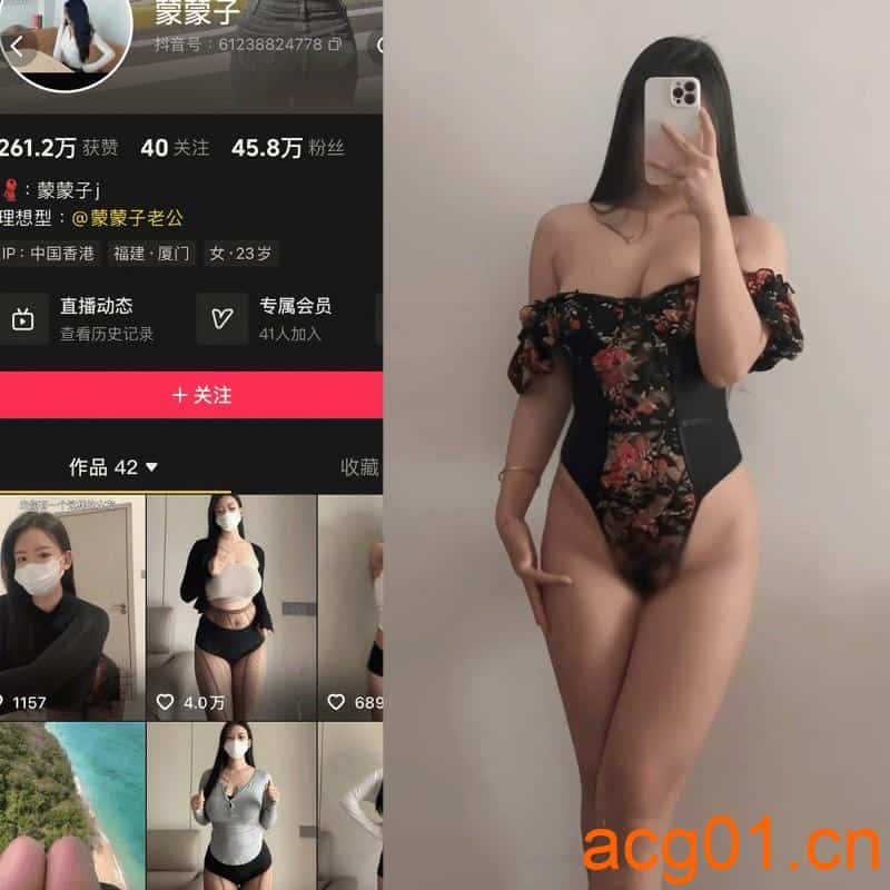 [秘语空间]抖音蒙蒙子秘语空间付费图集视频作品合集打包下载+持续更新-次元集