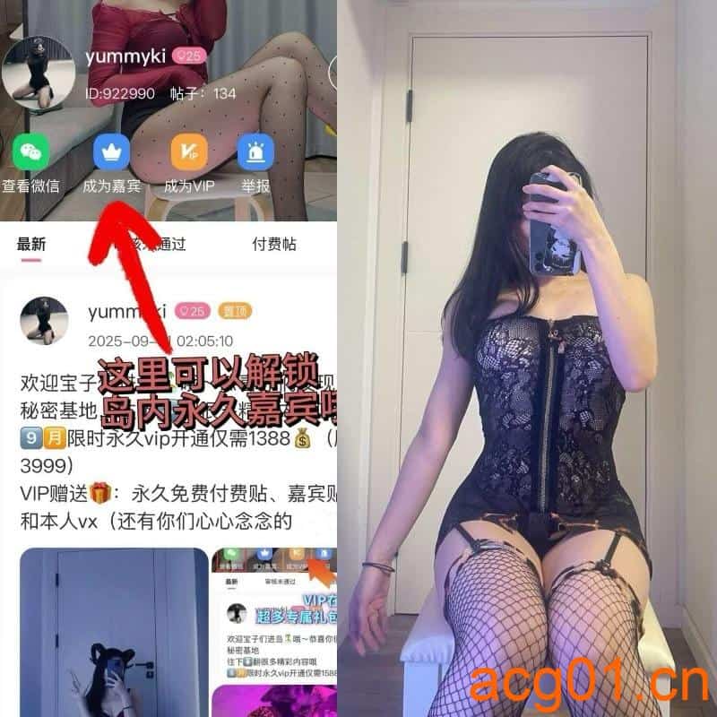 [岛遇合集]抖音yummyki岛遇付费图集视频作品合集打包下载+持续更新-次元集