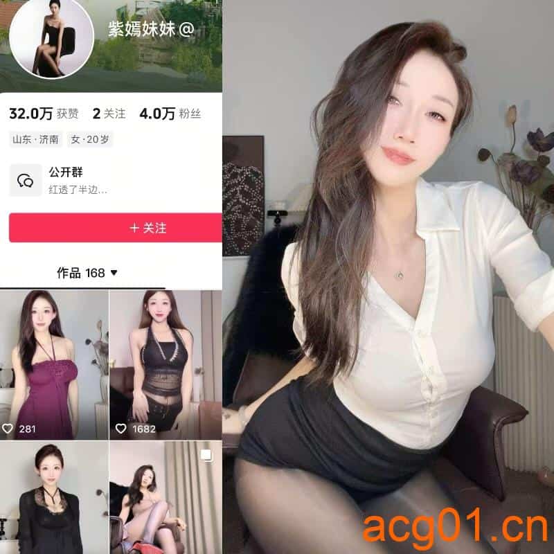 [岛遇合集]抖音紫嫣妹妹岛遇付费图集视频作品合集打包下载+持续更新-次元集