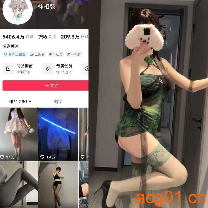 [岛遇合集]抖音林扣弦岛遇付费图集视频作品合集打包下载+持续更新-次元集