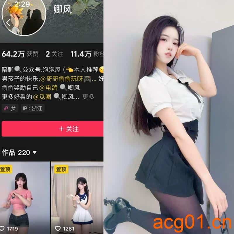 [岛遇合集]抖音卿风（兰芝）岛遇付费图集视频作品合集打包下载+持续更新-次元集