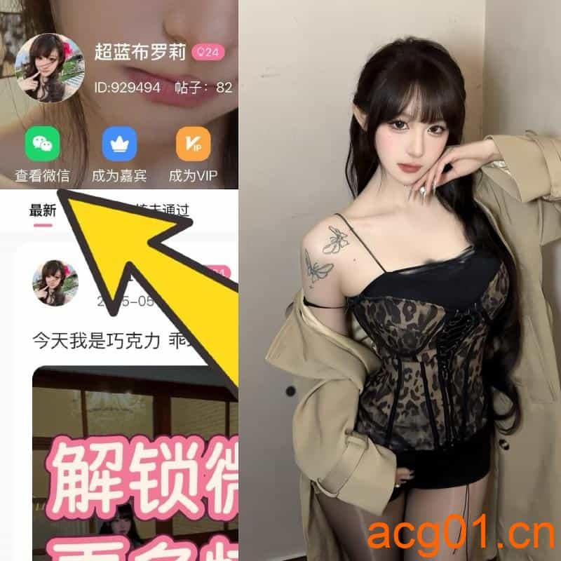 [岛遇合集]抖音超蓝布罗莉岛遇付费图集视频作品合集打包下载+持续更新-次元集