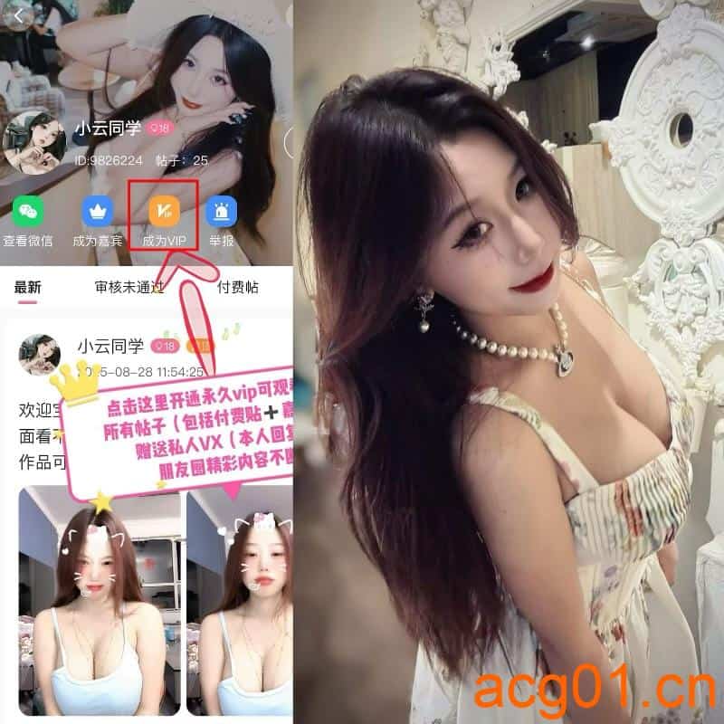 [岛遇合集]抖音小云同学岛遇付费图集视频作品合集打包下载+持续更新-次元集