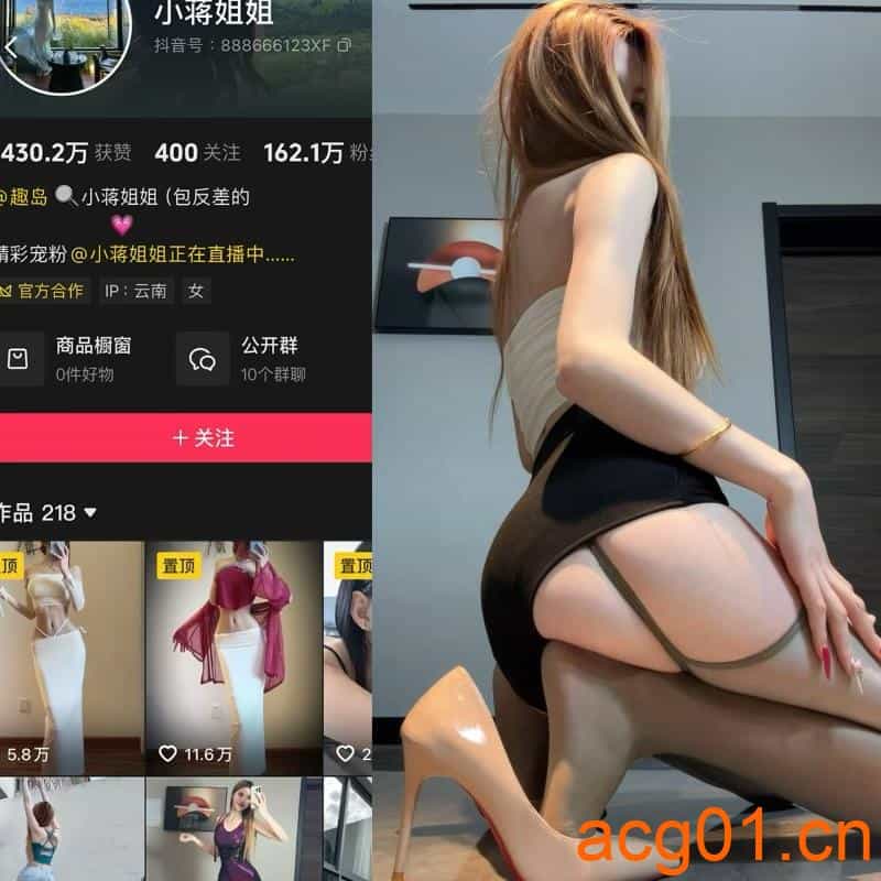 [岛遇合集]抖音小蒋姐姐岛遇付费图集视频作品合集打包下载+持续更新-次元集