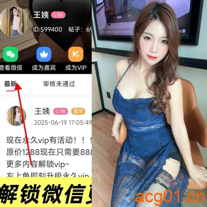 [岛遇合集]抖音致命嫂子岛遇付费图集视频作品合集打包下载+持续更新-次元集