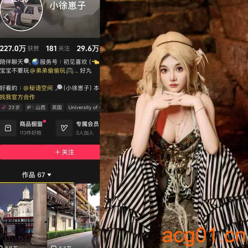 [秘语空间]抖音小徐崽子秘语空间付费图集视频作品合集打包下载+持续更新-次元集