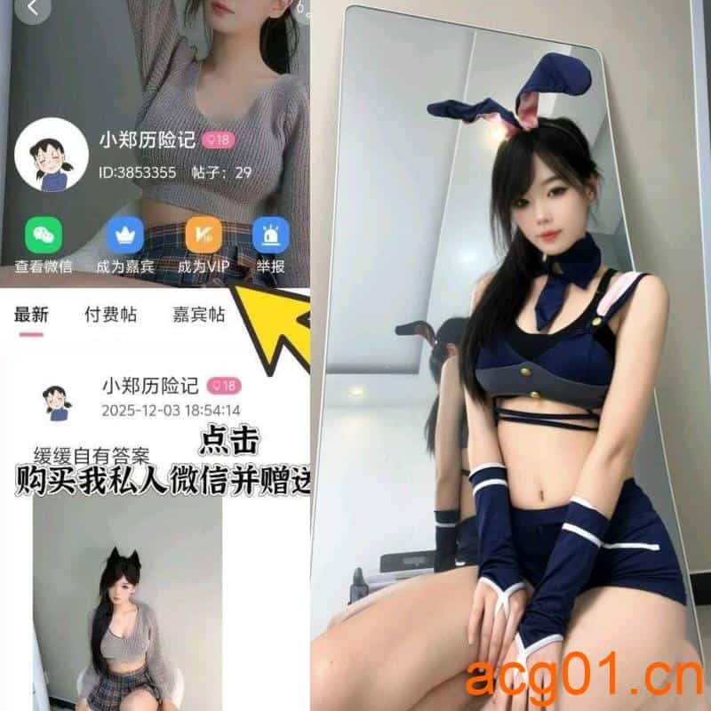 [岛遇合集]抖音小郑历险记岛遇付费图集视频作品合集打包下载+持续更新-次元集