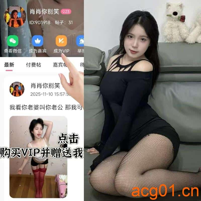 [岛遇合集]抖音肖肖瘦二十斤（肖肖你别笑）付费图集视频作品合集-次元集