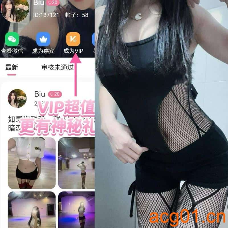 [岛遇合集]抖音biu岛遇付费图集视频作品合集打包下载+持续更新