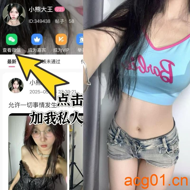 [岛遇合集]抖音小熊大王岛遇付费图集视频作品合集打包下载+持续更新-次元集