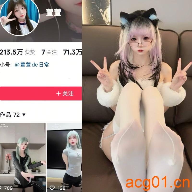 [岛遇合集]抖音萱萱岛遇付费图集视频作品合集打包下载+持续更新-次元集